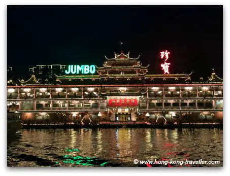 Jumbo Floating Restaurant at night Jumbo Floating Restaurant at night