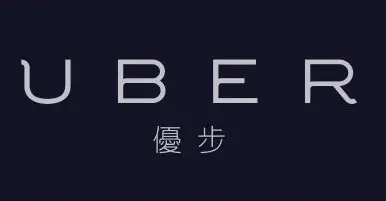 Hong Kong Uber Hong Kong Uber